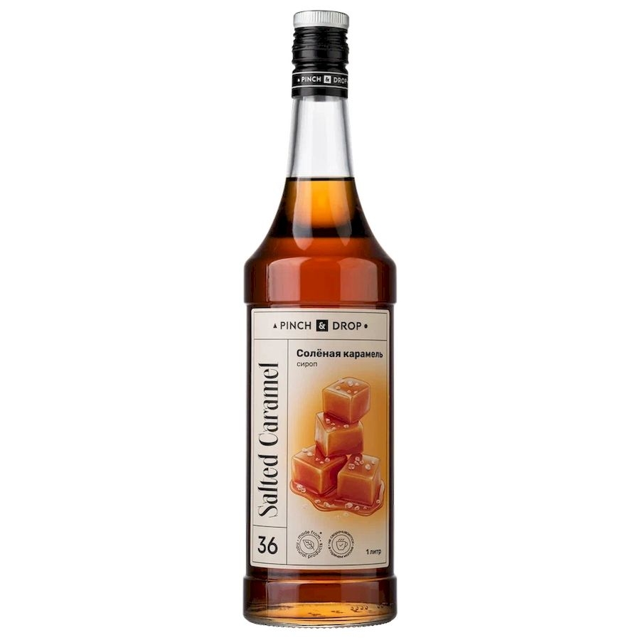 Соленая Карамель