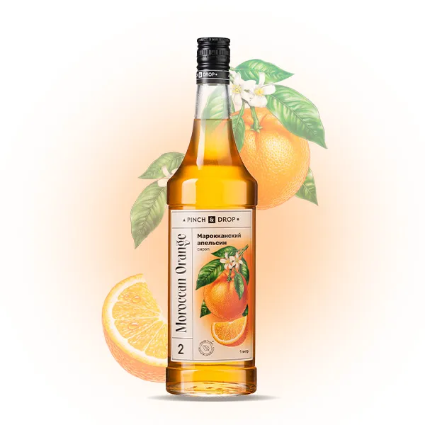 Марокканский апельсин