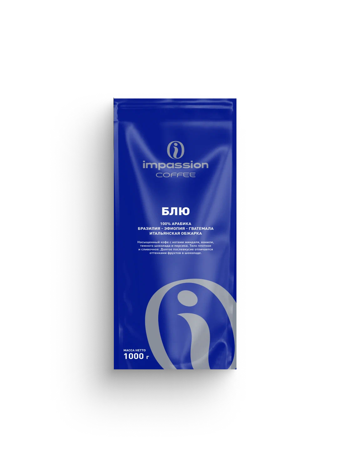 BLUE (Бразилия, Эфиопия, Гватемала) 100% Арабика, сред обжарка