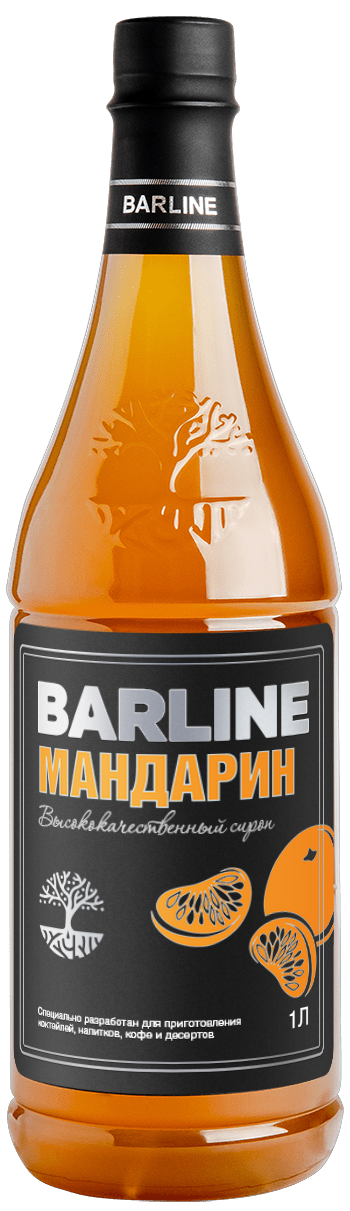 Мандарин